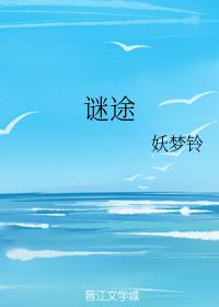 riddle