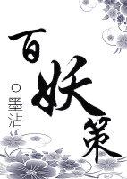 Baiyao Policy