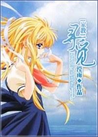 [Tutor] Looking for