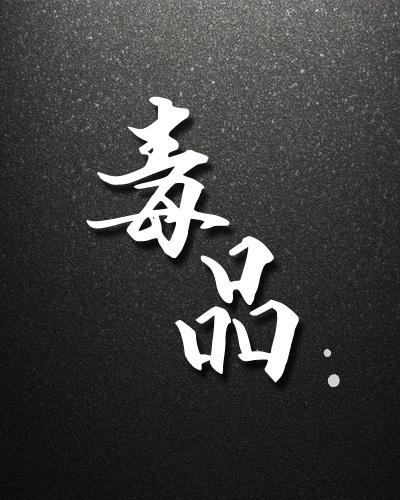 drug