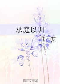 Inheritance