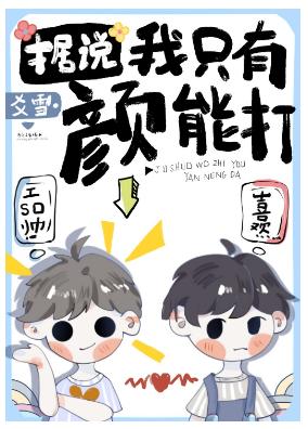 It is said that only Yan can play [entertainment circle]