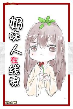 Milky ginseng teasing online