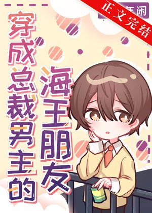 A sea king's friend dressed as the president's male protagonist